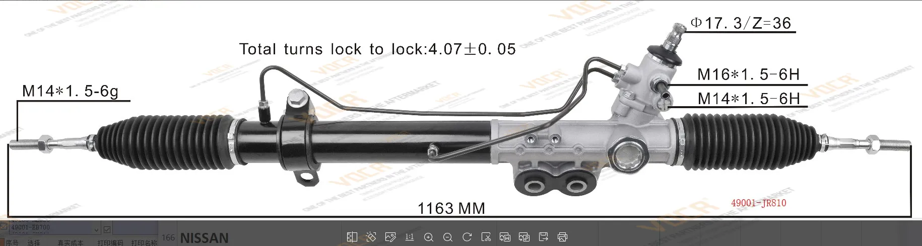 方向机(LHD) 49001-JR810