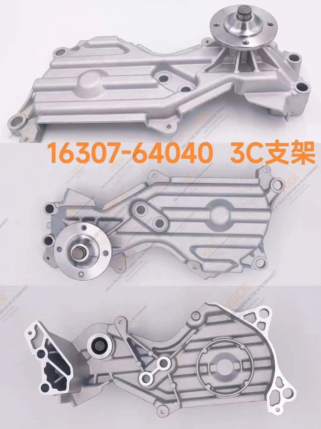 风扇支架 16307-64040