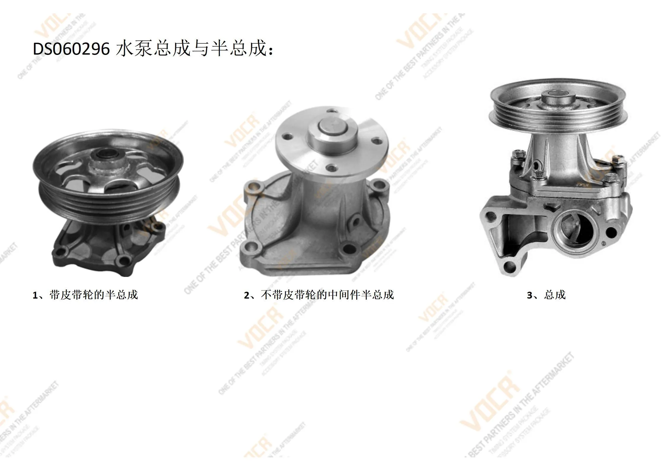 Water Pump 16100-19055