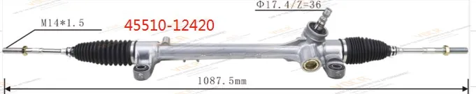 方向机(RHD) 45510-12420
