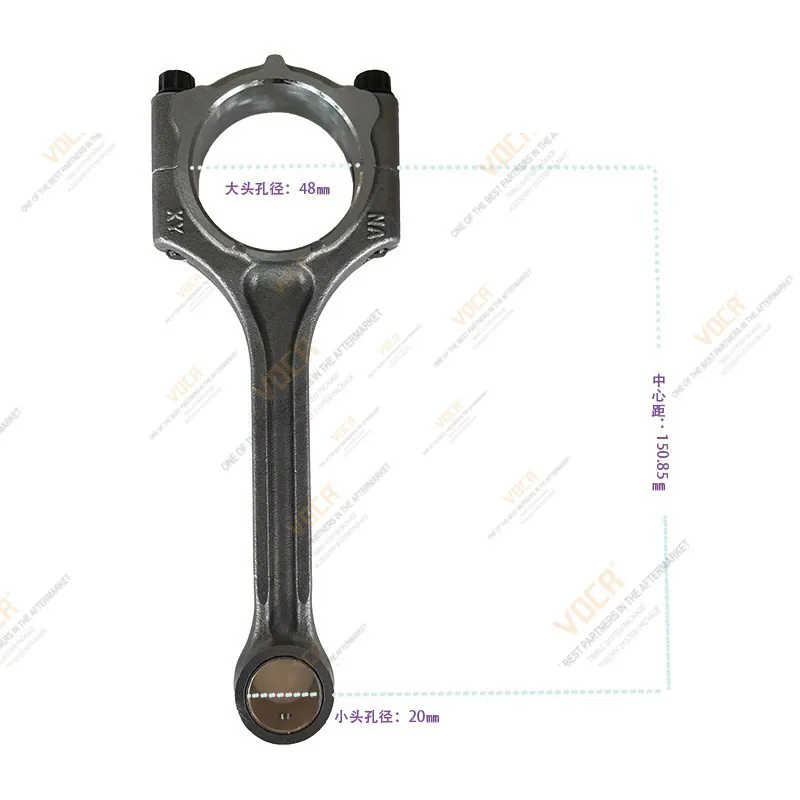 connecting rod 23510-2E000