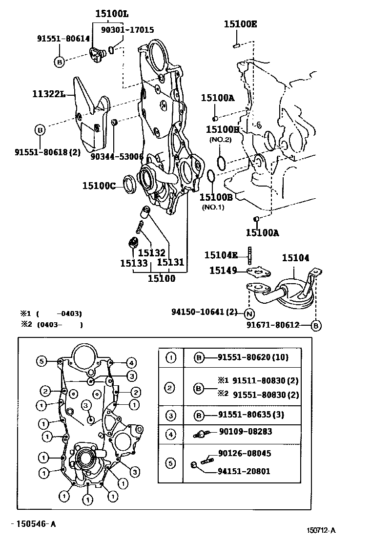 Toyota YARIS Engine Oil Pump EPC diagram — 150712A