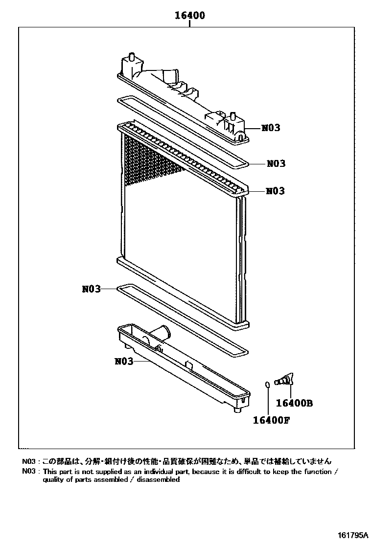 Toyota YARIS RADIATOR & WATER OUTLET EPC diagram — 161795A