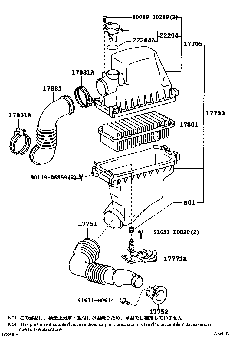 Toyota YARIS Air Cleaner EPC diagram — 173641A