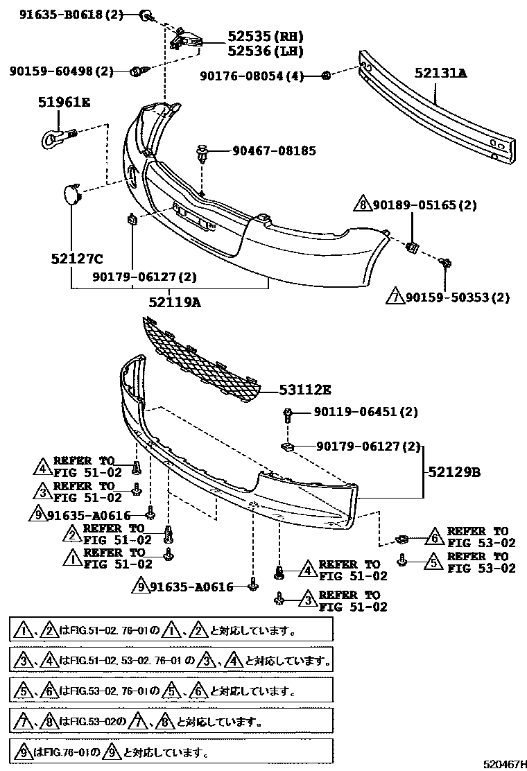 Toyota YARIS 前保险杠及附件 EPC diagram — 520467H