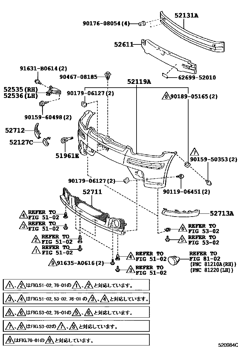 Toyota YARIS 前保险杠及附件 EPC diagram — 520984C