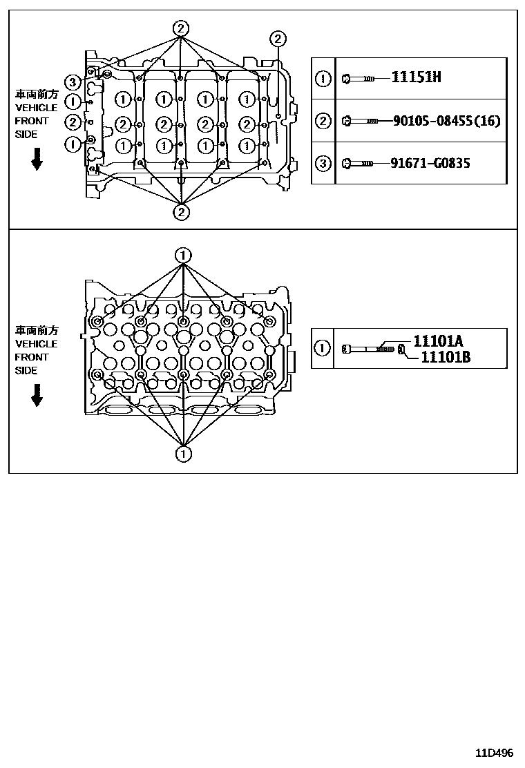 Toyota YARIS Cylinder Head EPC diagram — 11D496