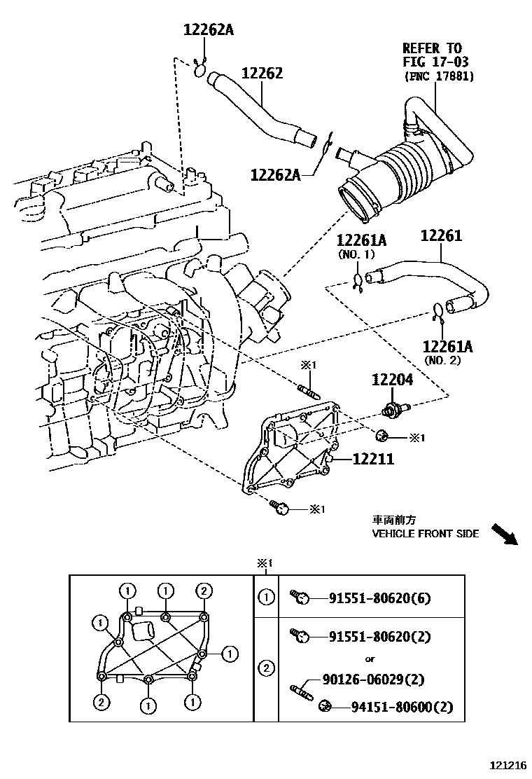 Toyota YARIS Ventilation Hose EPC diagram — 121216