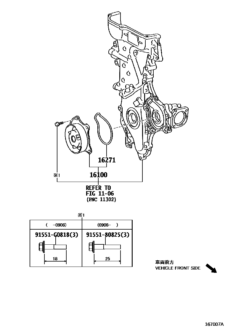 Toyota YARIS Water Pump EPC diagram — 167007A