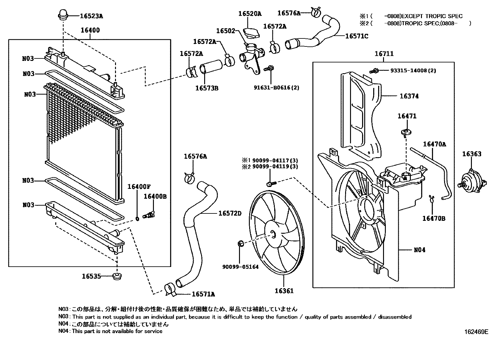 Toyota YARIS RADIATOR & WATER OUTLET EPC diagram — 162469E