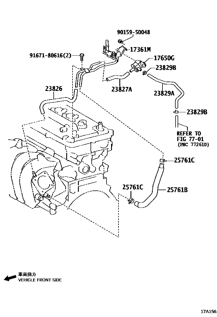 Toyota YARIS vacuum tube EPC diagram — 17A156