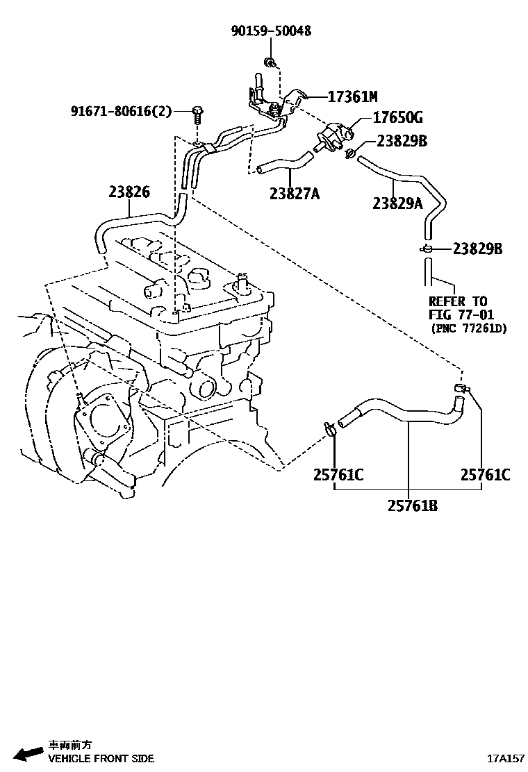 Toyota YARIS vacuum tube EPC diagram — 17A157