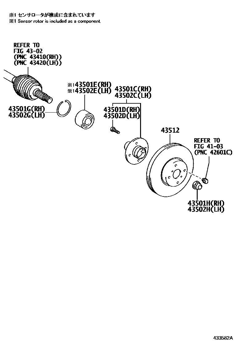 Toyota YARIS Front Axle Hub EPC diagram — 433582A