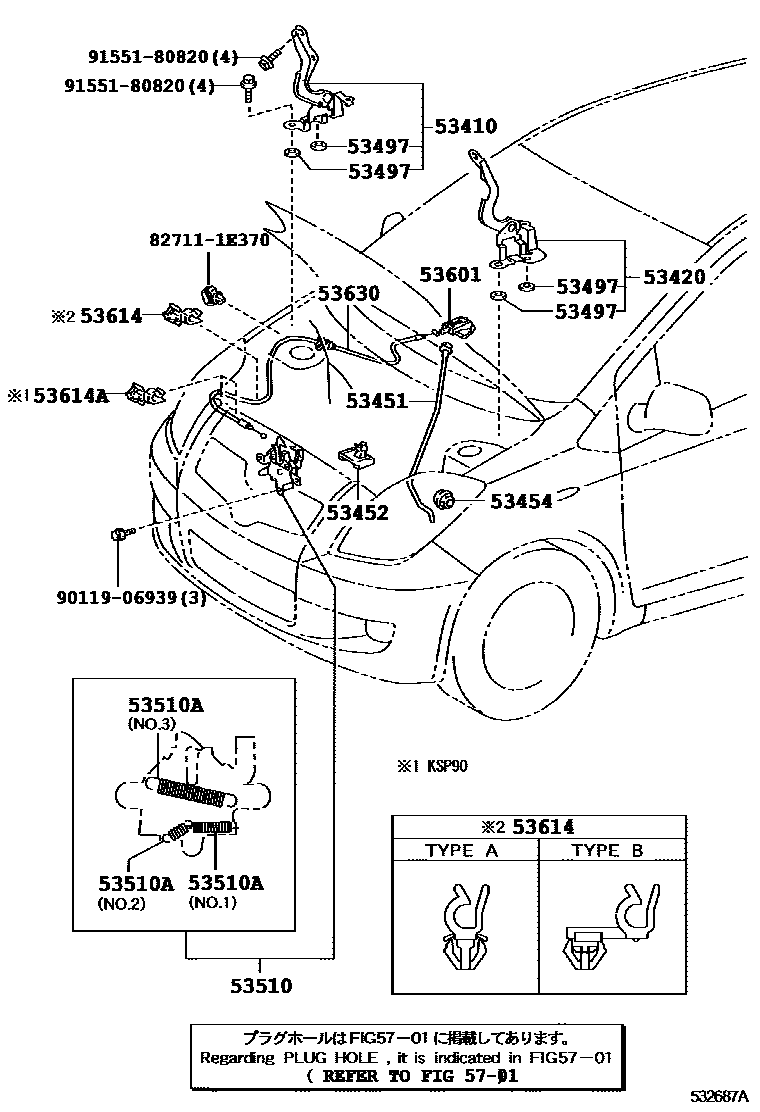 Toyota YARIS 发动机盖锁和铰链 EPC diagram — 532687A