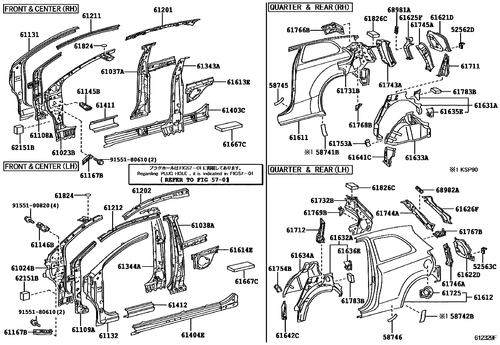 Toyota YARIS 侧梁 EPC diagram — 612329F