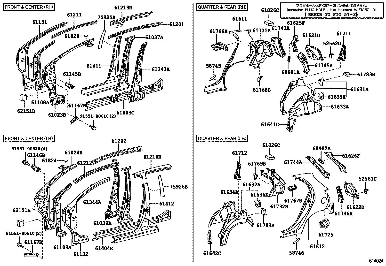 Toyota YARIS 侧梁 EPC diagram — 614024