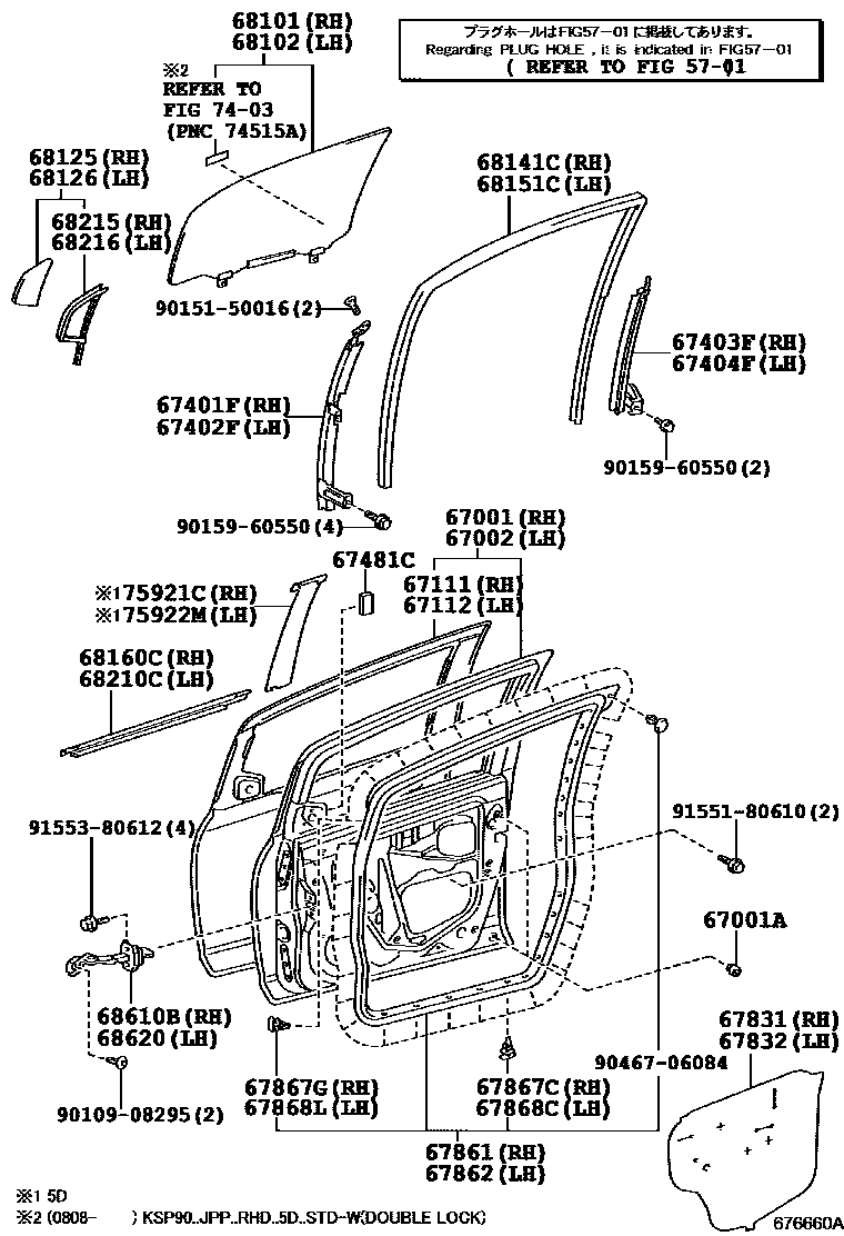 Toyota YARIS 前门板和前门玻璃 EPC diagram — 676660A