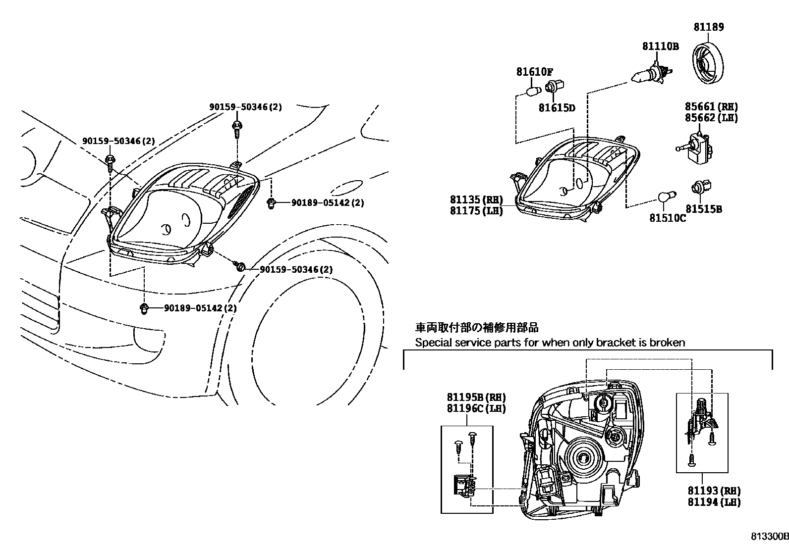 Toyota YARIS Headlamp EPC diagram — 813300B