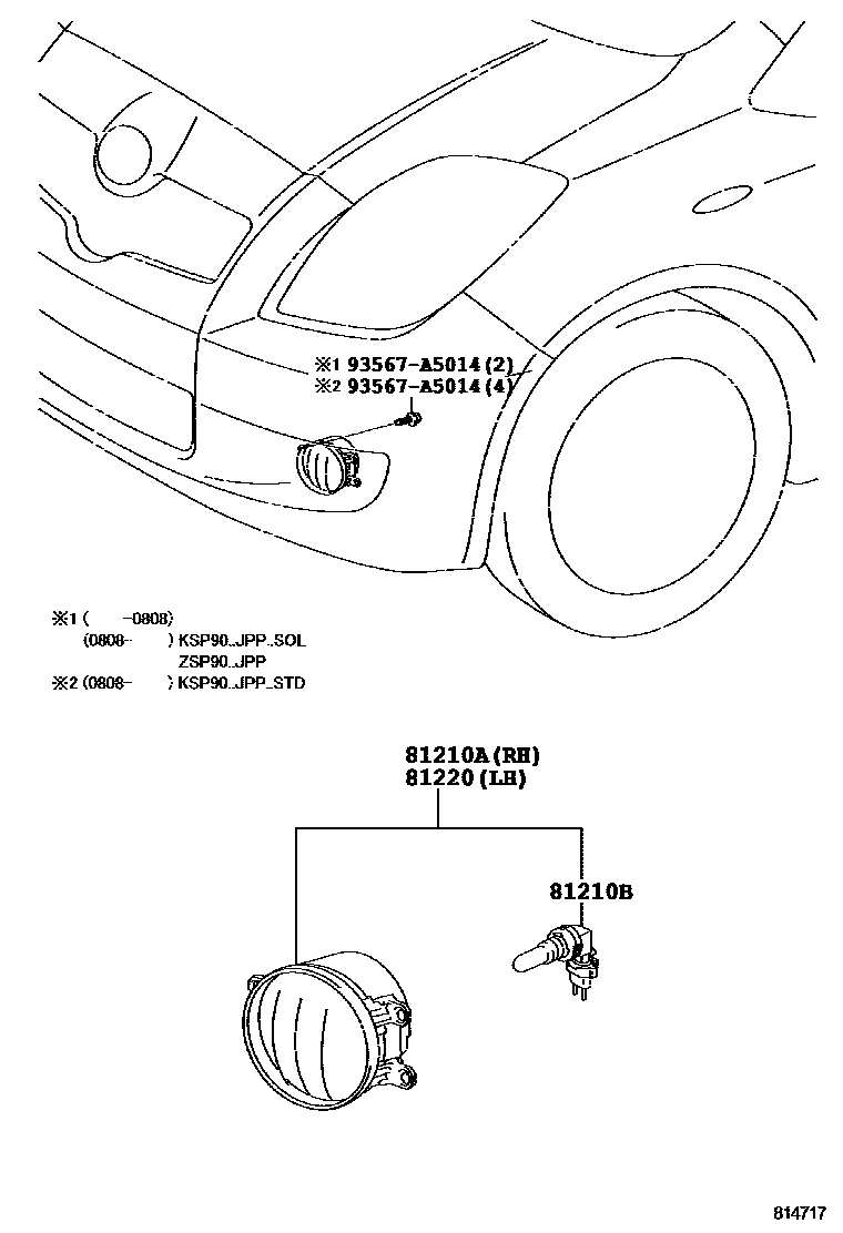 Toyota YARIS Fog Lamp EPC diagram — 814717