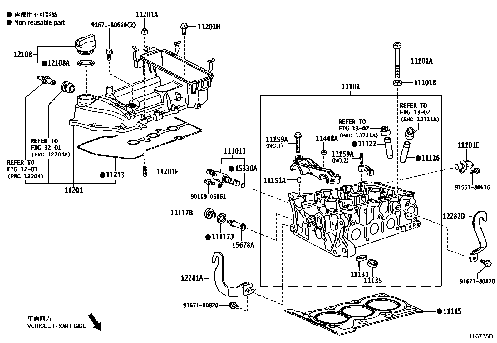 Toyota YARIS Cylinder Head EPC diagram — 116715D