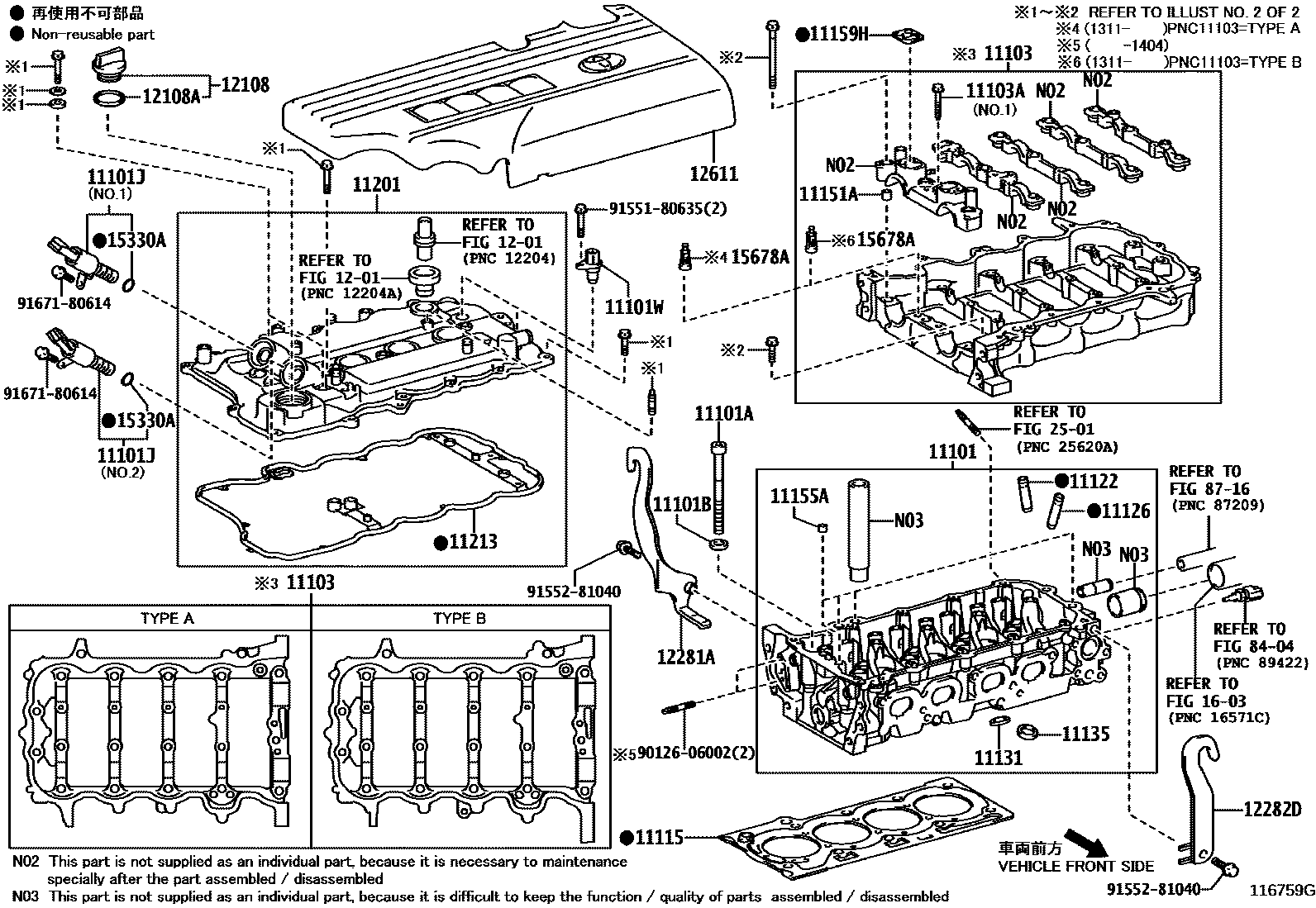 Toyota YARIS Cylinder Head EPC diagram — 116759G