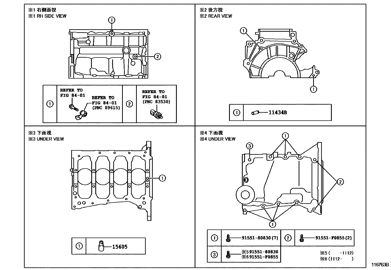 Toyota YARIS Cylinder Block EPC diagram — 116763B