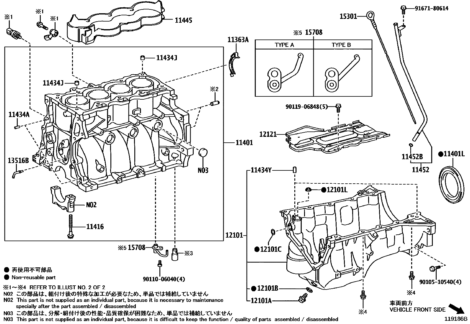 Toyota YARIS Cylinder Block EPC diagram — 119186B