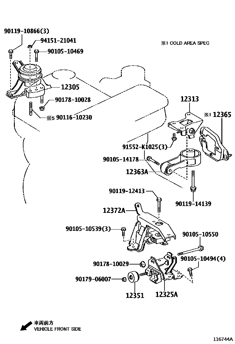 Toyota YARIS Engine Mounting EPC diagram — 116744A