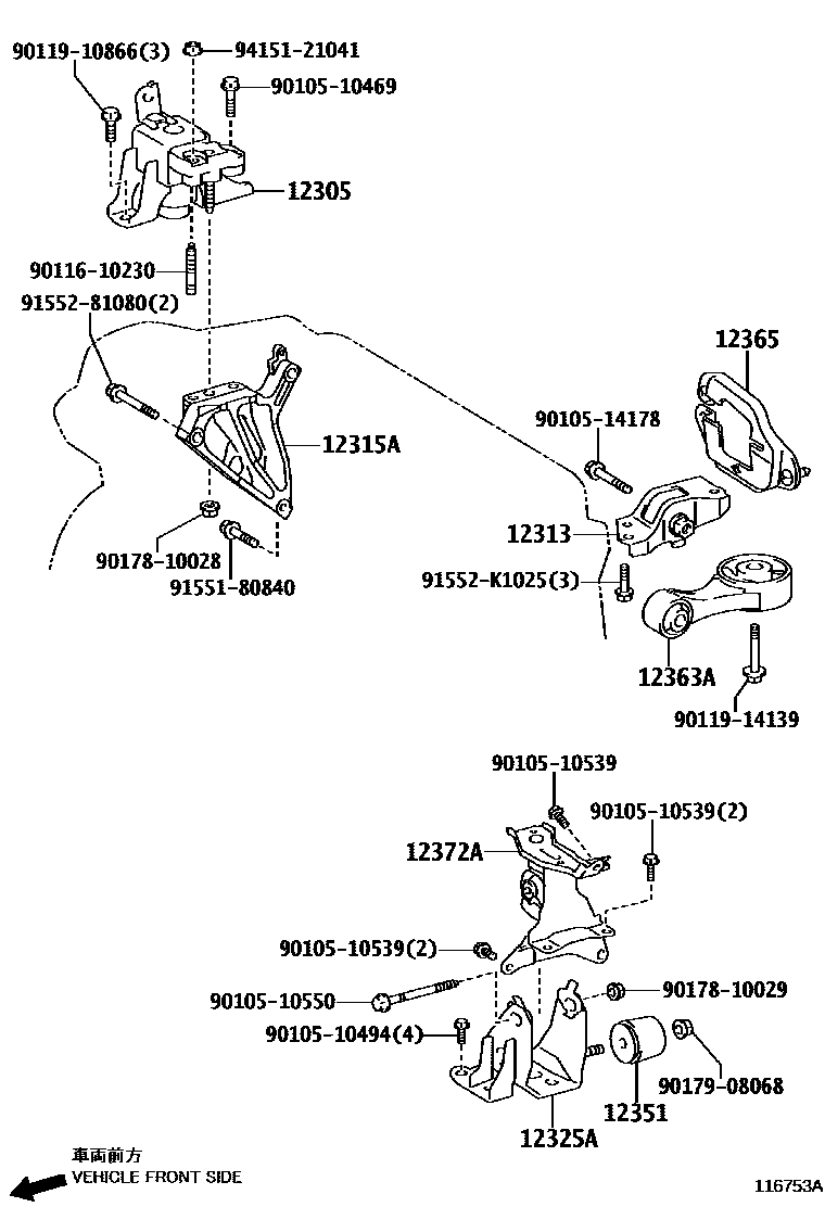 Toyota YARIS Engine Mounting EPC diagram — 116753A
