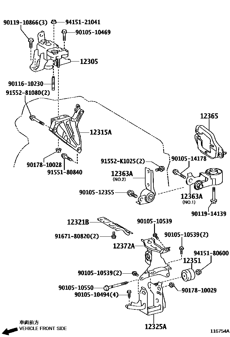 Toyota YARIS Engine Mounting EPC diagram — 116754A