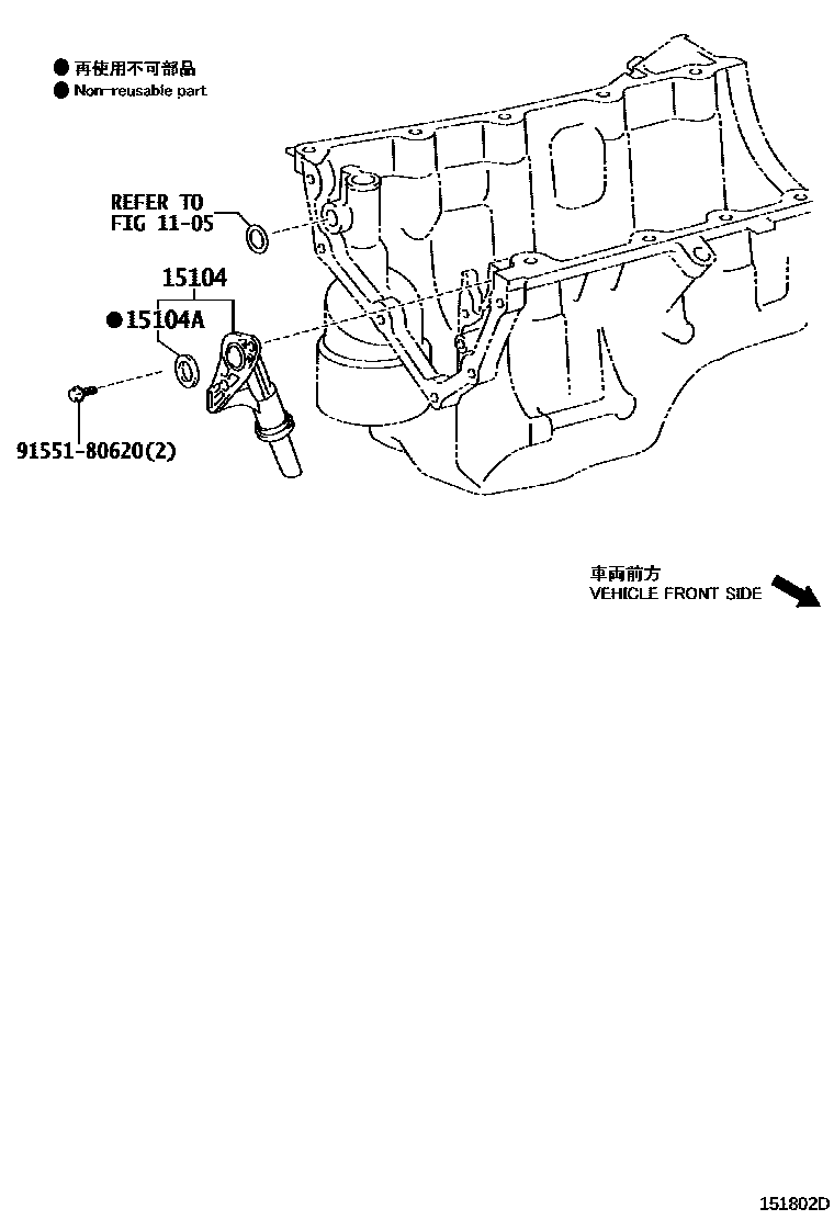 Toyota YARIS Engine Oil Pump EPC diagram — 151802D