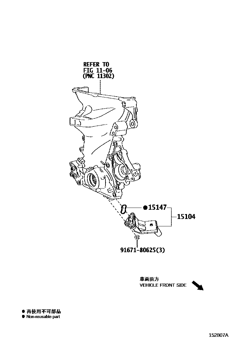 Toyota YARIS Engine Oil Pump EPC diagram — 152807A