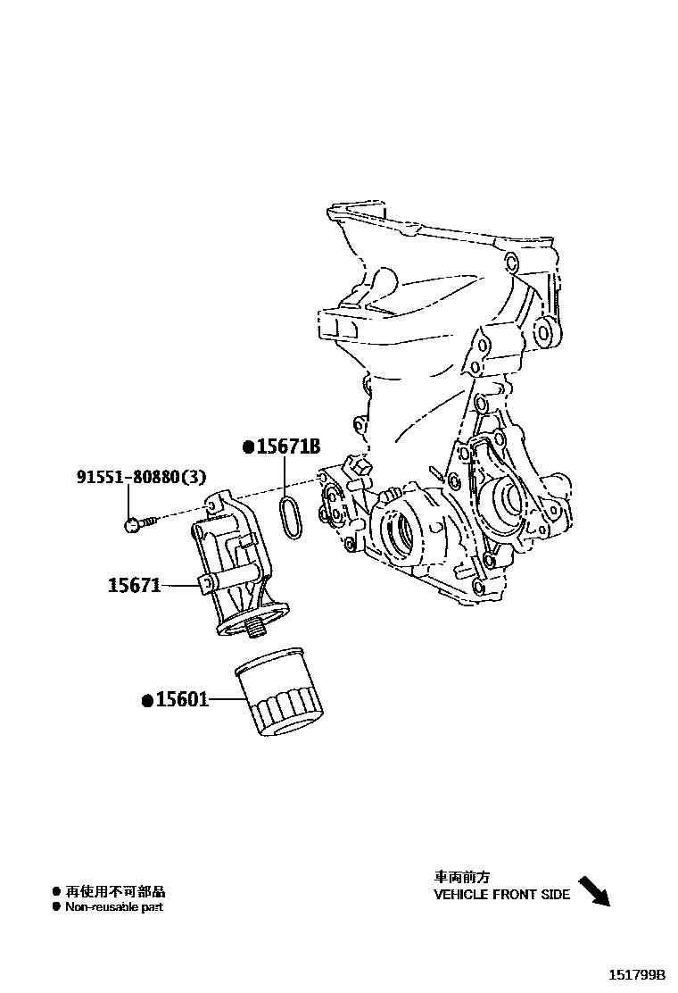 Toyota YARIS Oil Filter EPC diagram — 151799B