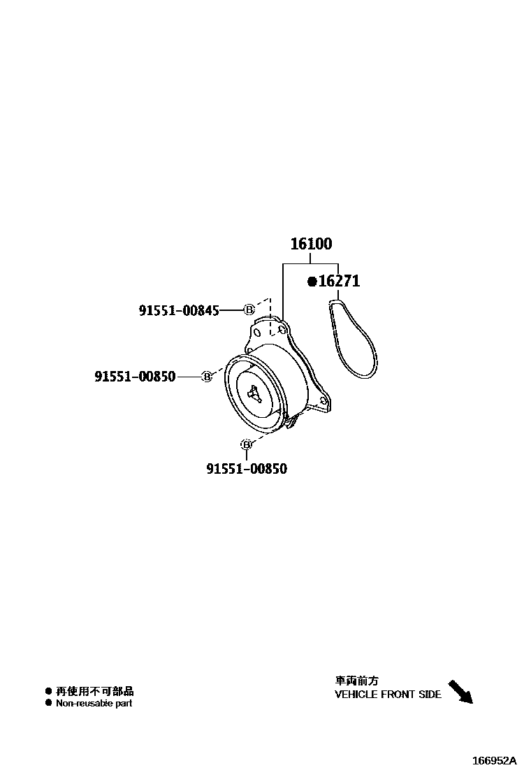 Toyota YARIS Water Pump EPC diagram — 166952A