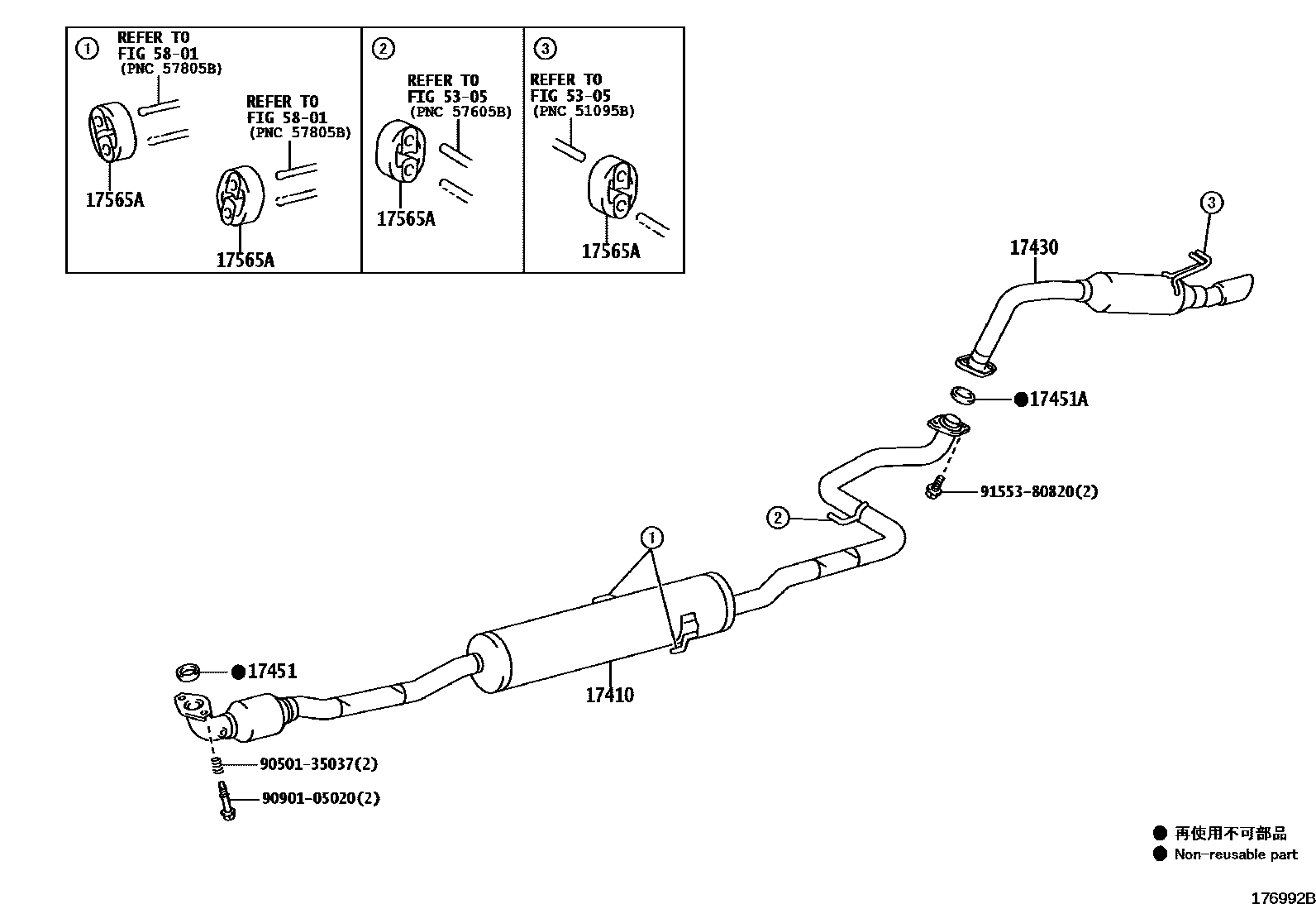 Toyota YARIS Exhaust Pipe EPC diagram — 176992B