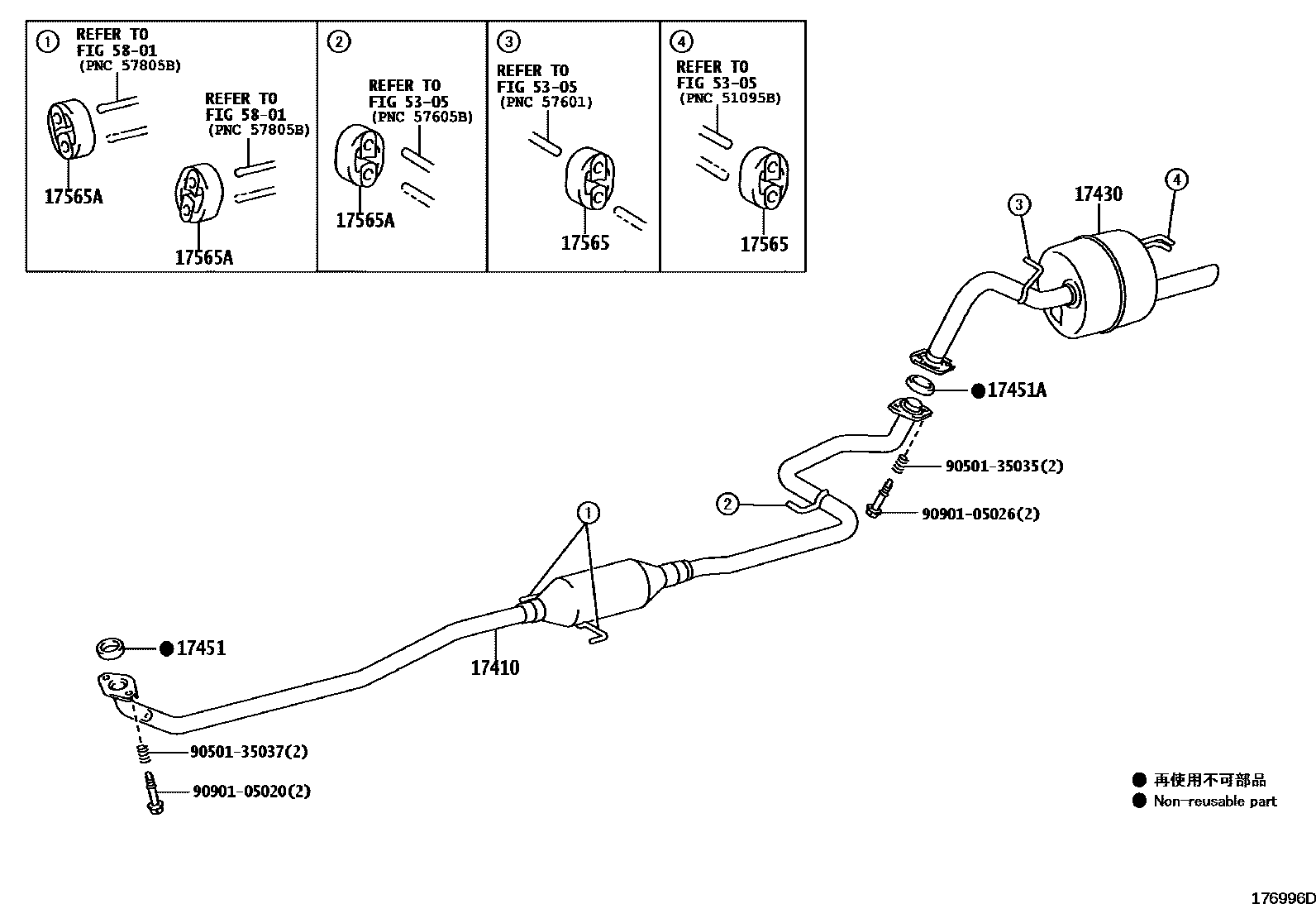 Toyota YARIS Exhaust Pipe EPC diagram — 176996D