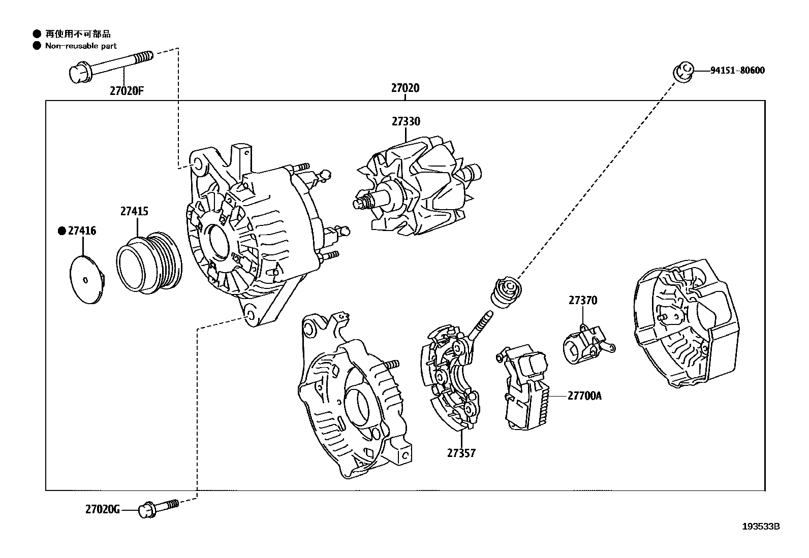 Toyota YARIS Alternator EPC diagram — 193533B