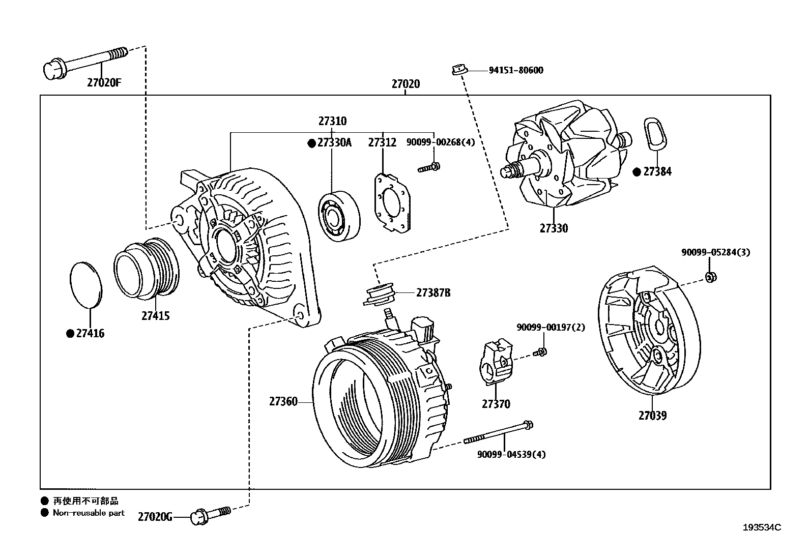 Toyota YARIS Alternator EPC diagram — 193534C