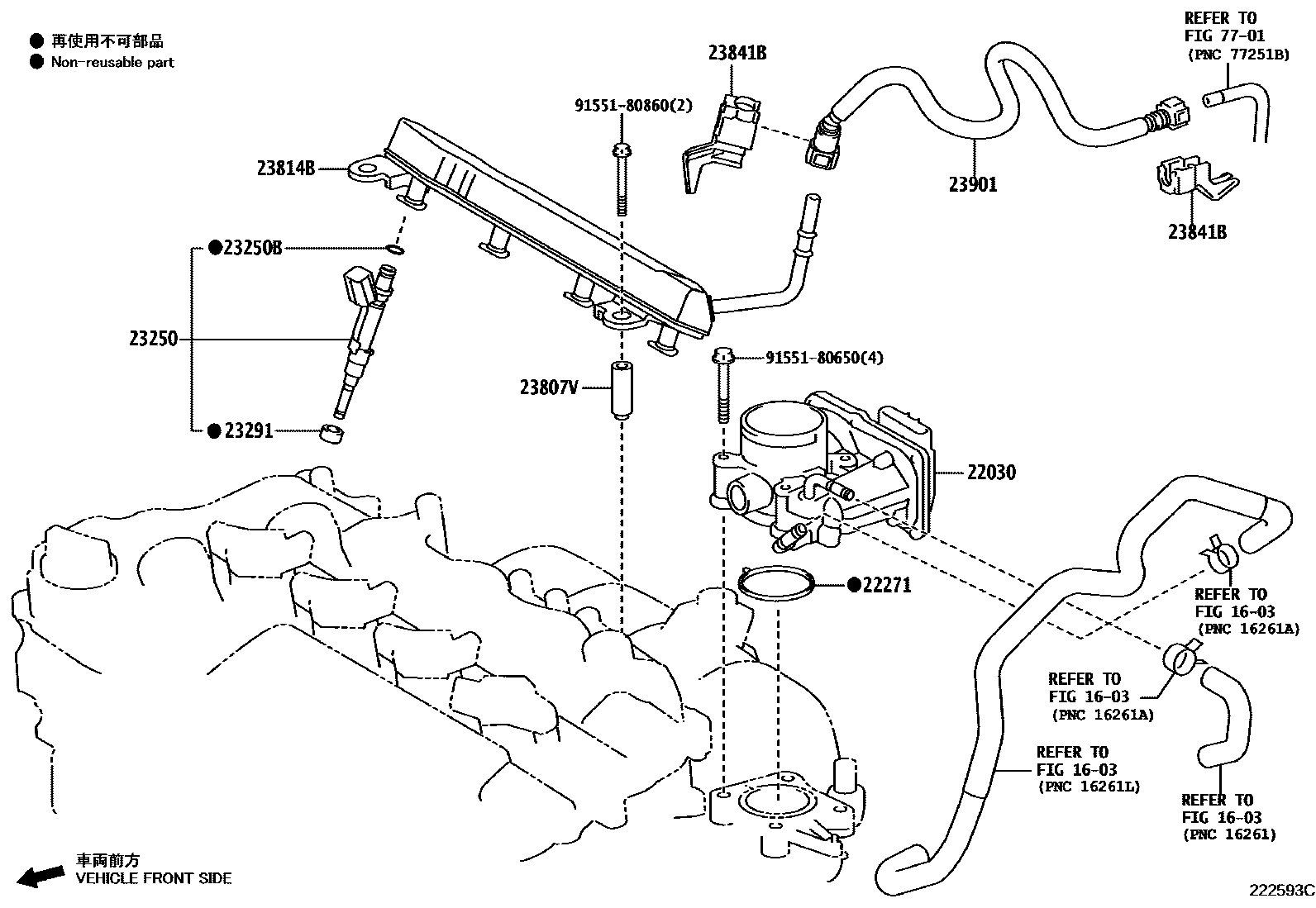 Toyota YARIS 燃油喷射系统 EPC diagram — 222593C