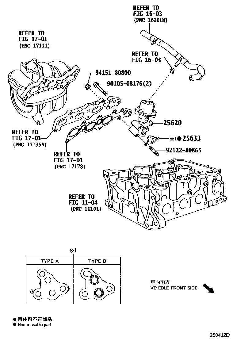 Toyota YARIS 废气再循环系统 EPC diagram — 250412D