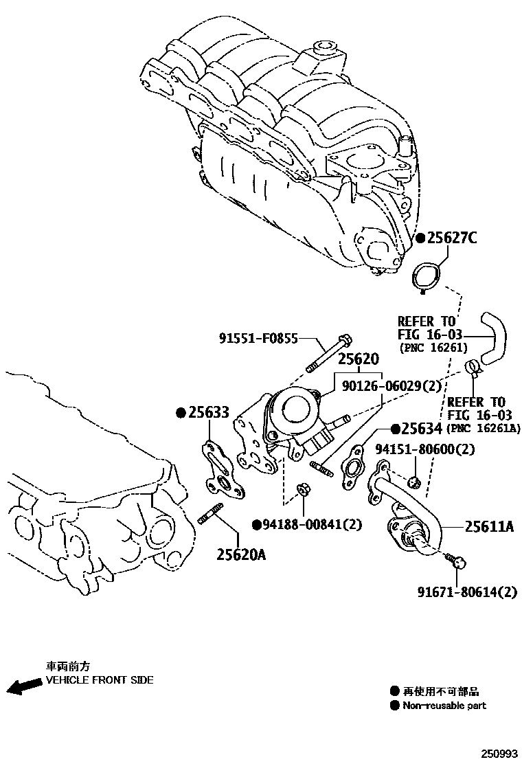 Toyota YARIS 废气再循环系统 EPC diagram — 250993