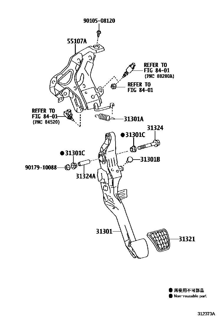 Toyota YARIS 离合器踏板和挠性软管 EPC diagram — 312373A