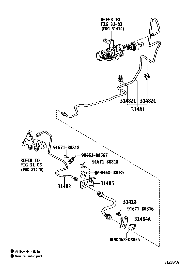Toyota YARIS 离合器踏板和挠性软管 EPC diagram — 312384A