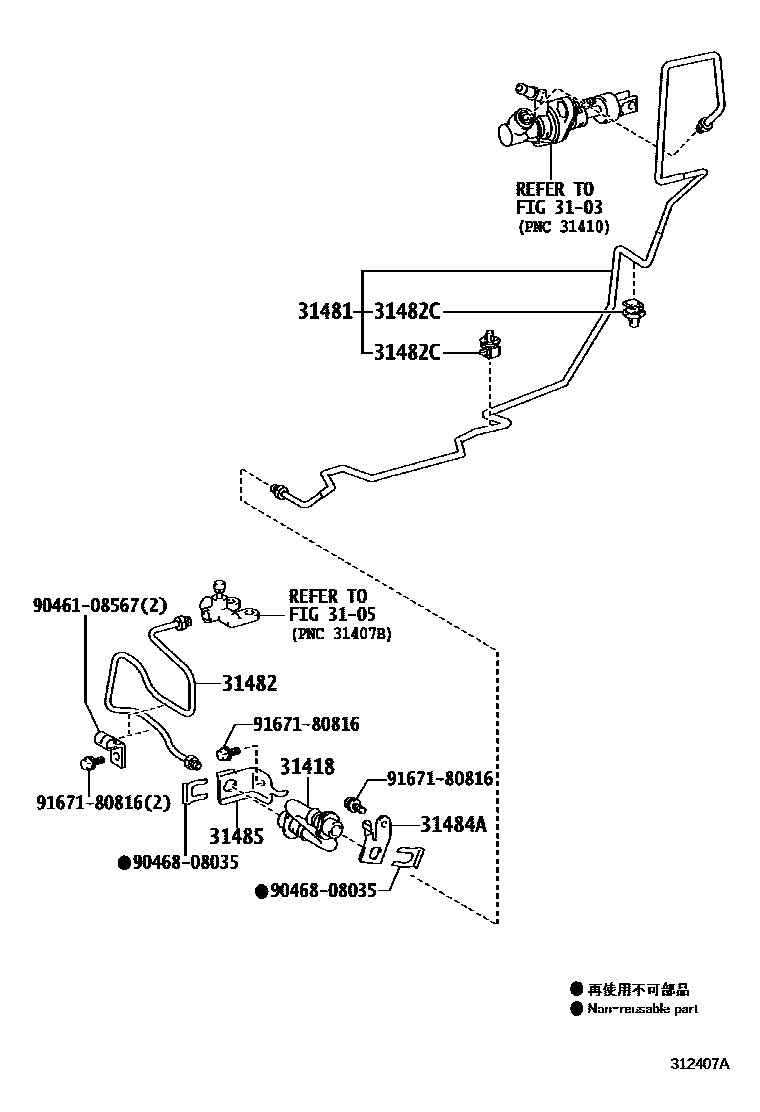 Toyota YARIS 离合器踏板和挠性软管 EPC diagram — 312407A