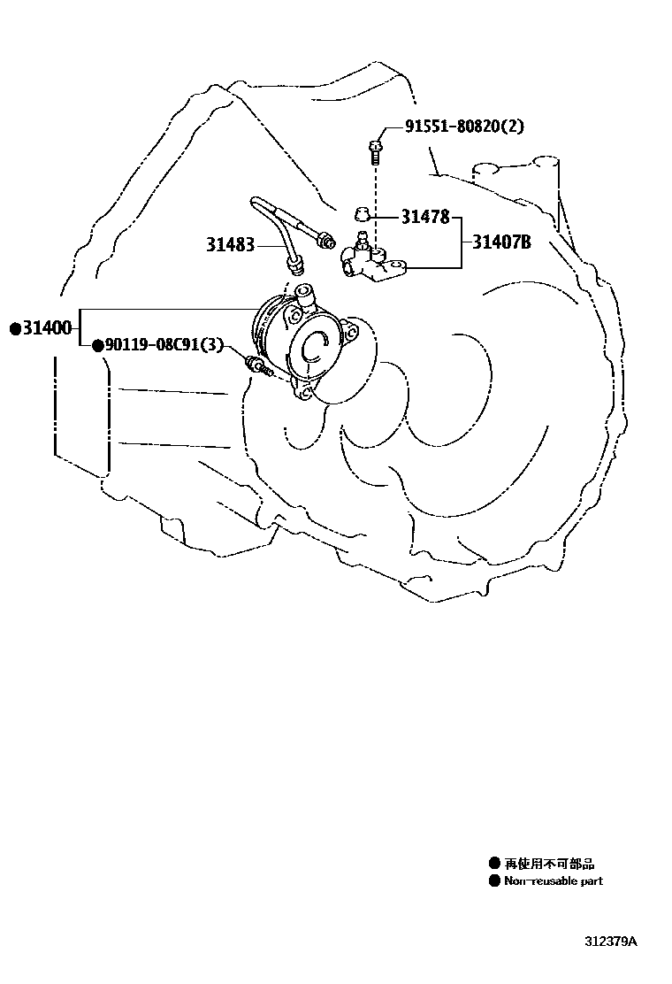 Toyota YARIS 离合器分离缸 EPC diagram — 312379A