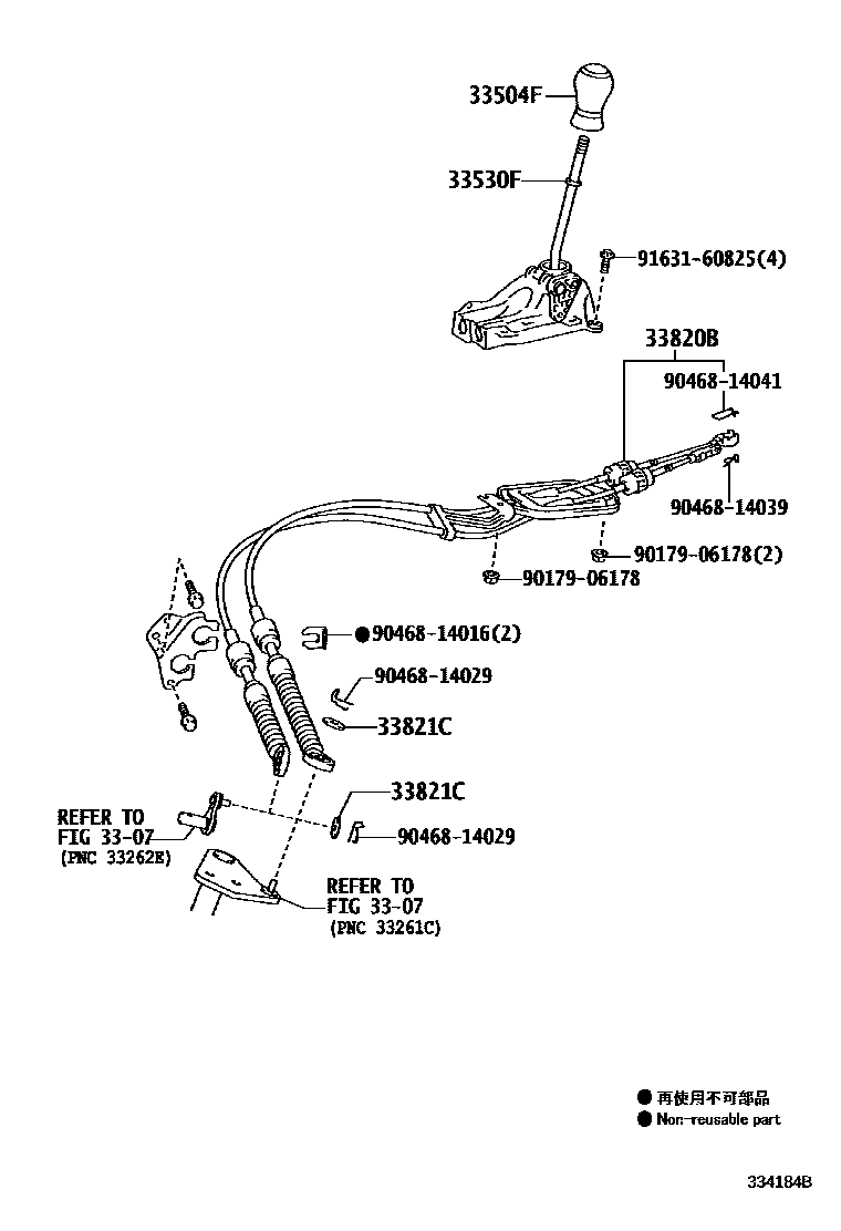 Toyota YARIS Shift Lever & Retainer EPC diagram — 334184B