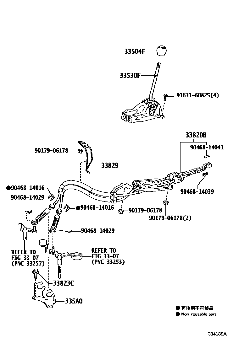 Toyota YARIS Shift Lever & Retainer EPC diagram — 334185A
