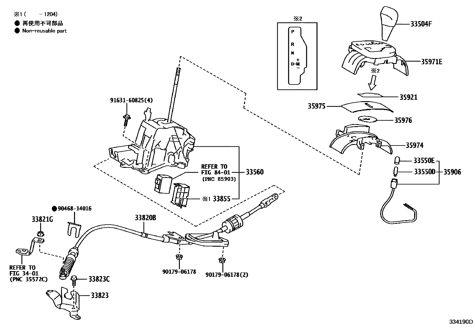 Toyota YARIS Shift Lever & Retainer EPC diagram — 334190D