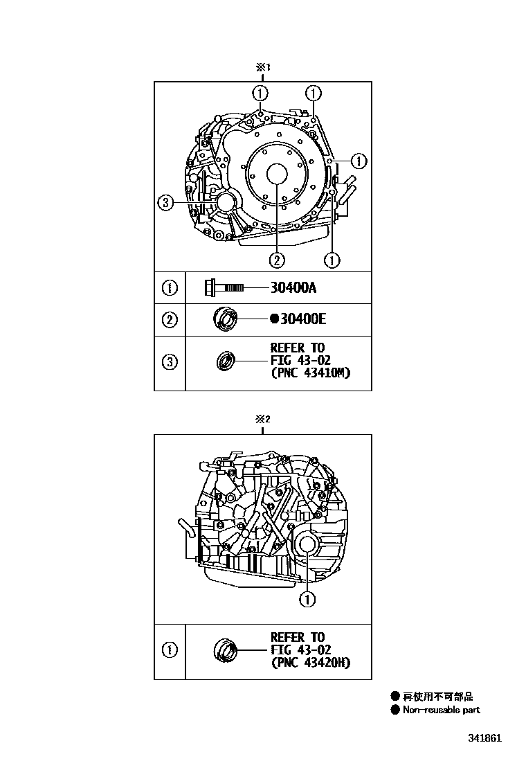 Toyota YARIS 传动桥总成(CVT) EPC diagram — 341861