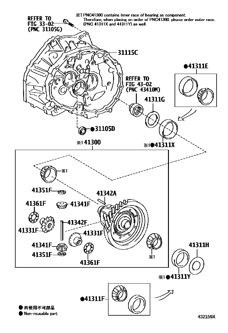 Toyota YARIS 前桥壳和差速器 EPC diagram — 432159X